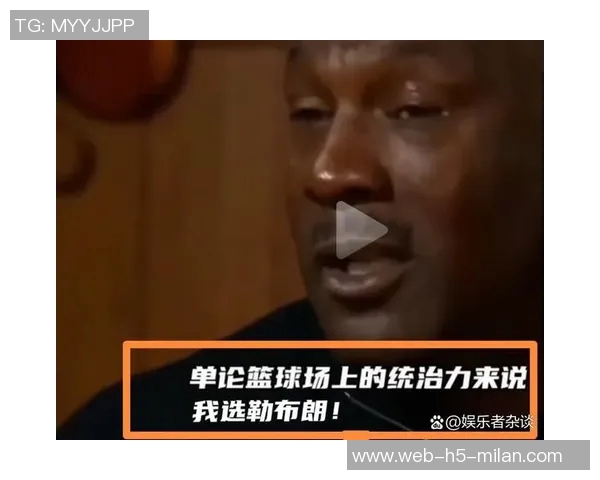 巴克利批评季前赛年轻球员表现詹姆斯短暂出场意义何在