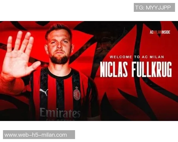 米兰力争在年底前完成菲尔克鲁格租借交易已与球员达成一致