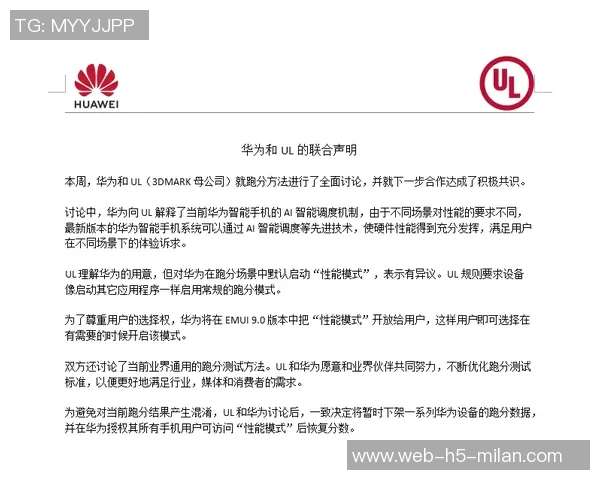 陕西联合积极推进曹康加盟手续赵石加盟协议已达成