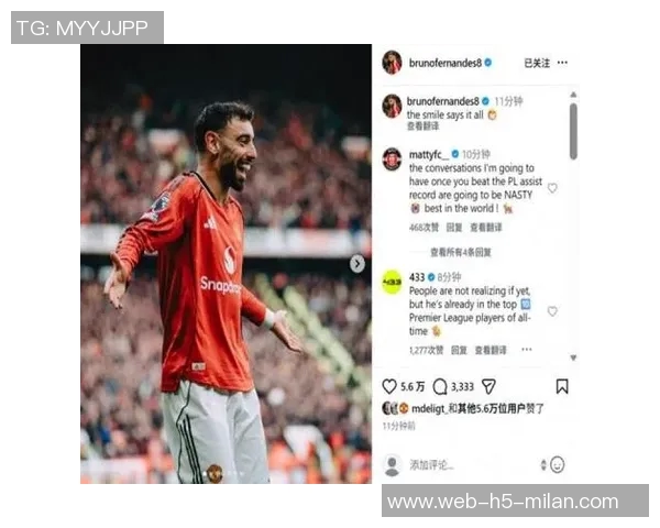 B费在本场比赛中表现出色助攻双响并贡献关键传球和防守数据